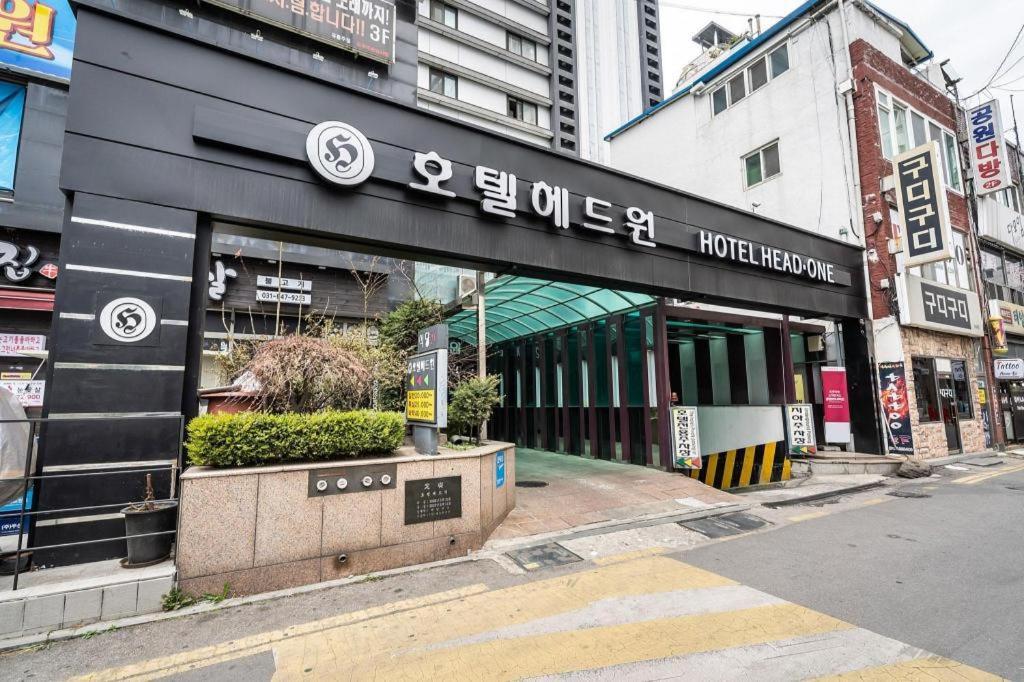 Uijeongbu Hotel Head-One מראה חיצוני תמונה